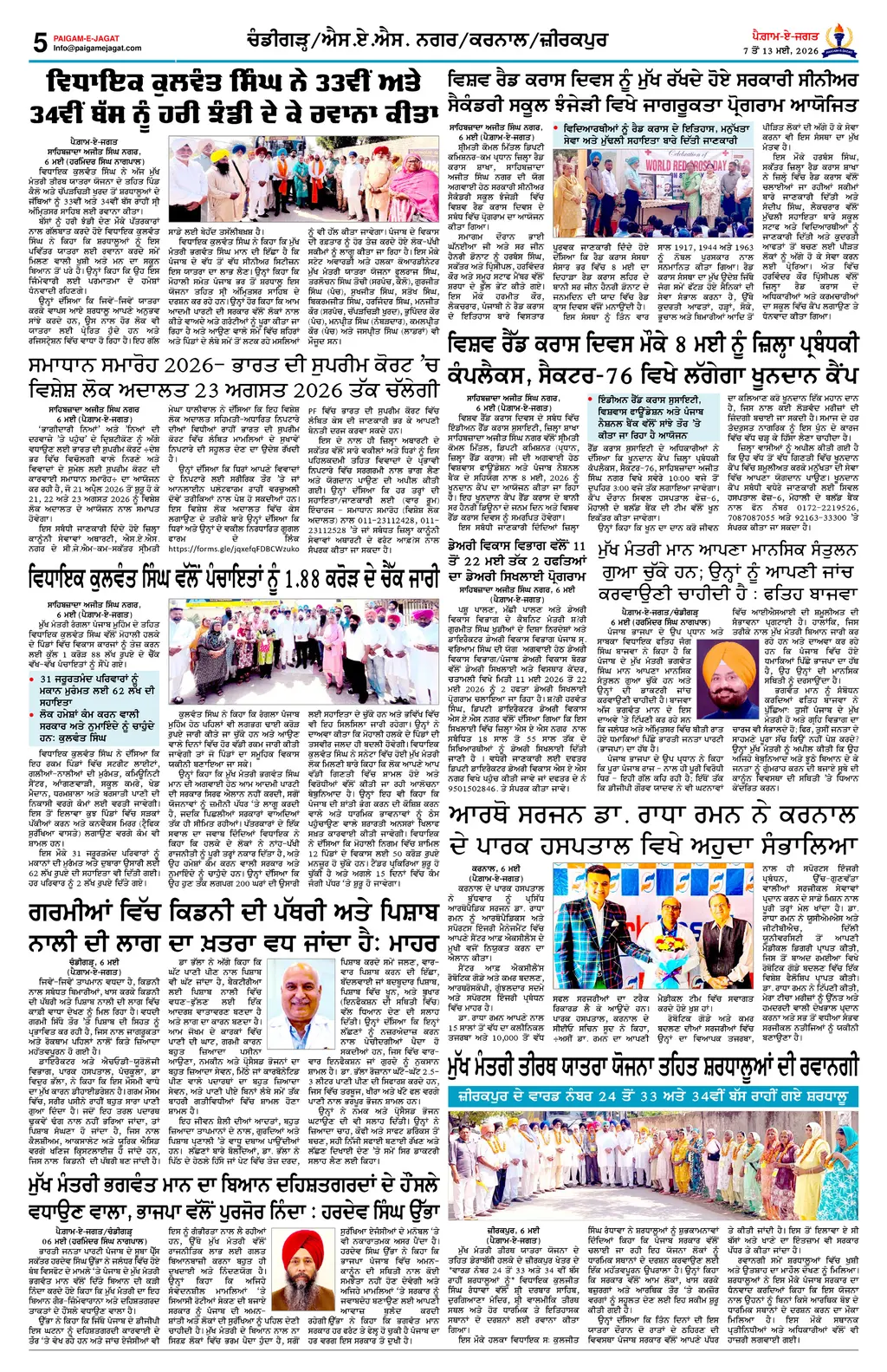 Page 5